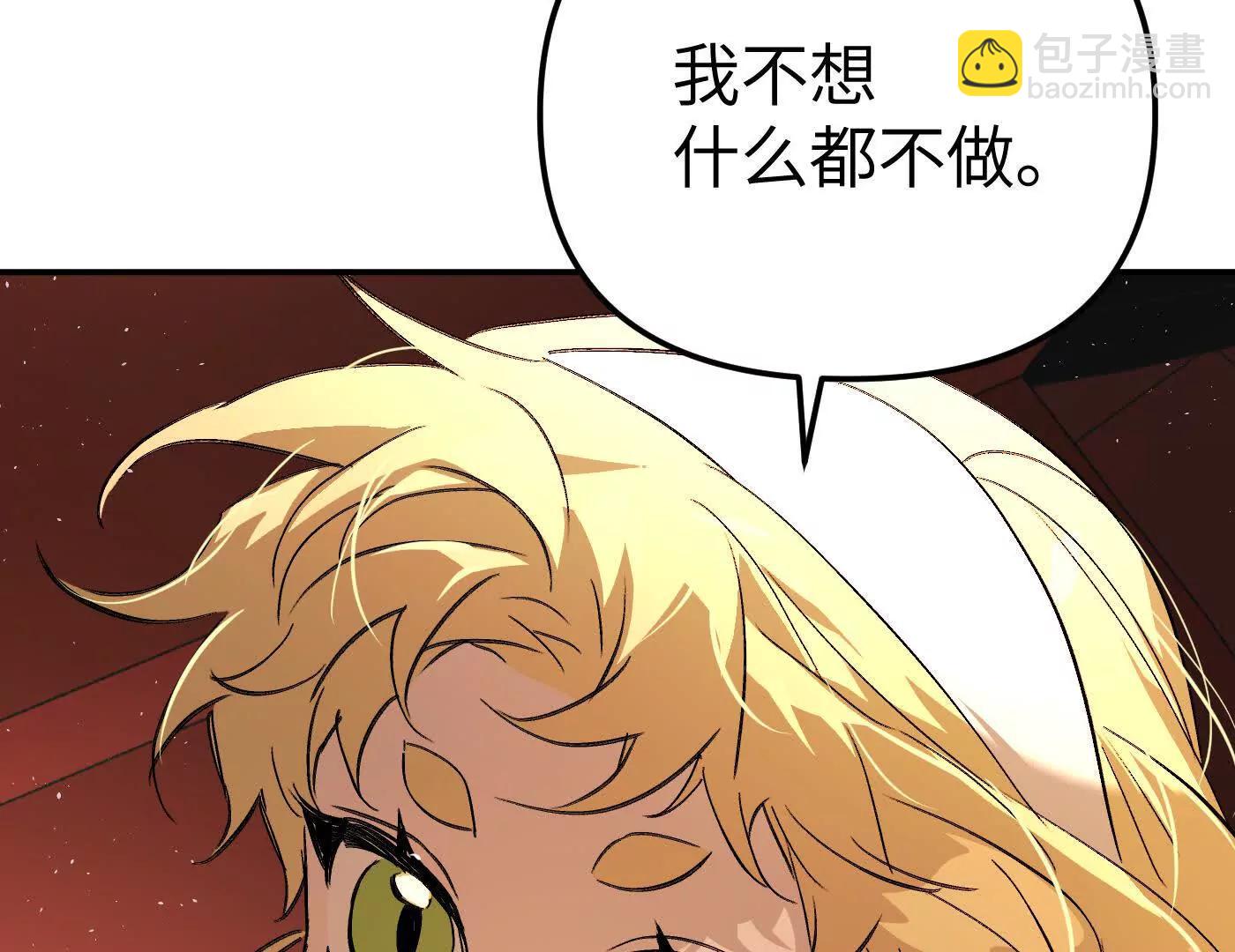 珍贵的时间(1/5)-第42话