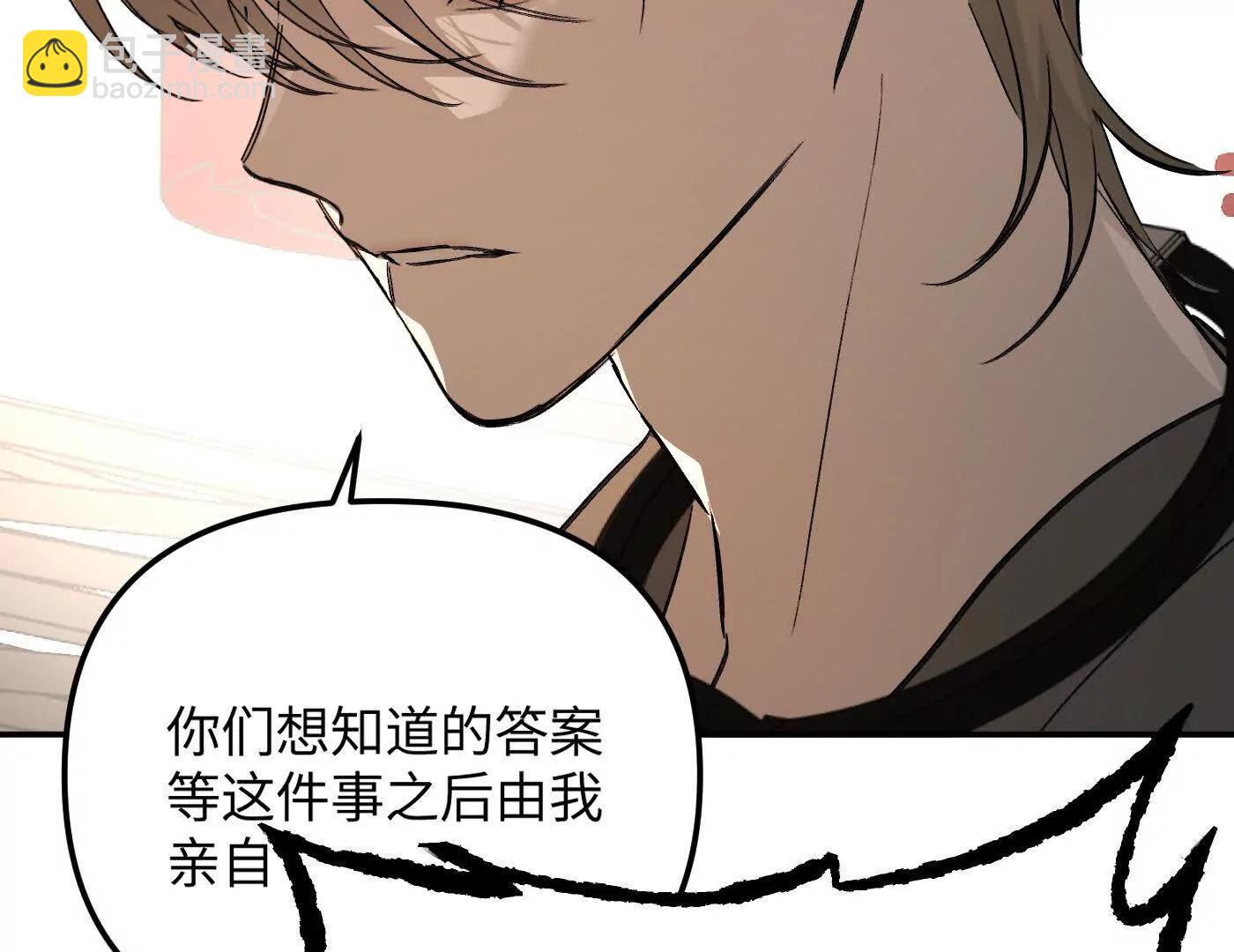 珍贵的时间(1/5)-第42话
