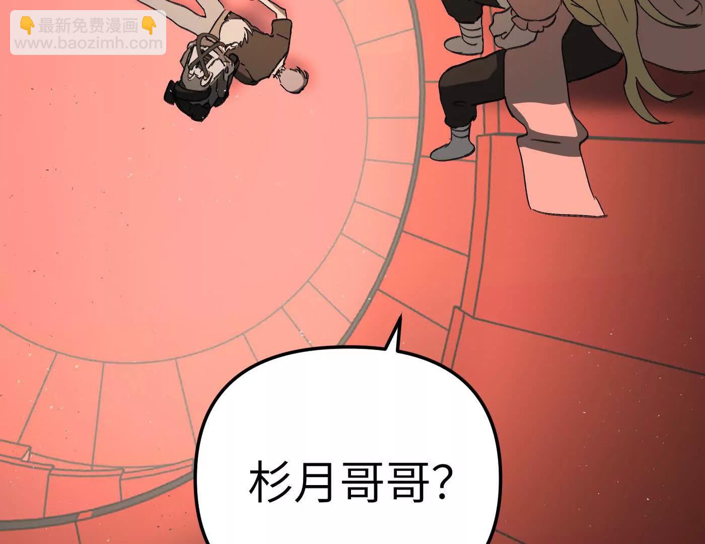珍贵的时间(1/5)-第42话