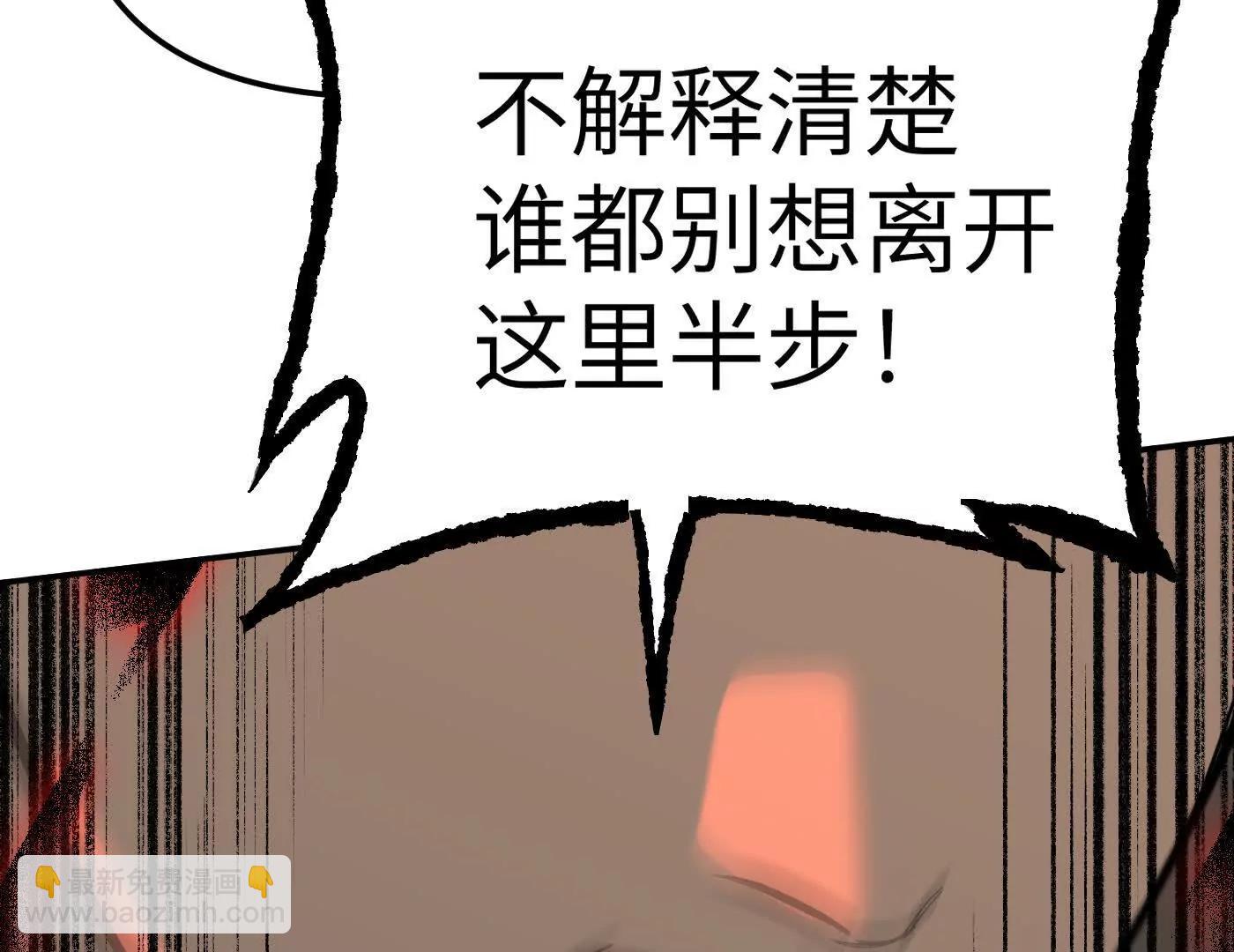 珍贵的时间(1/5)-第42话