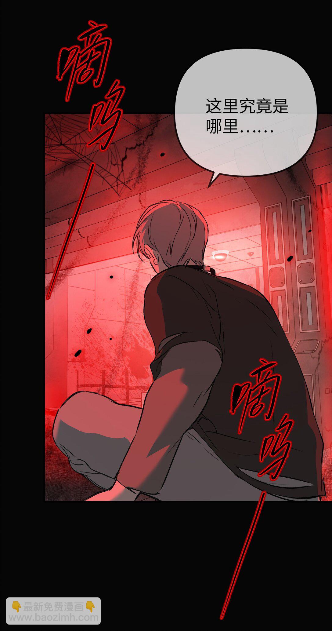 32 优势？劣势？（下）(1/2)-第38话