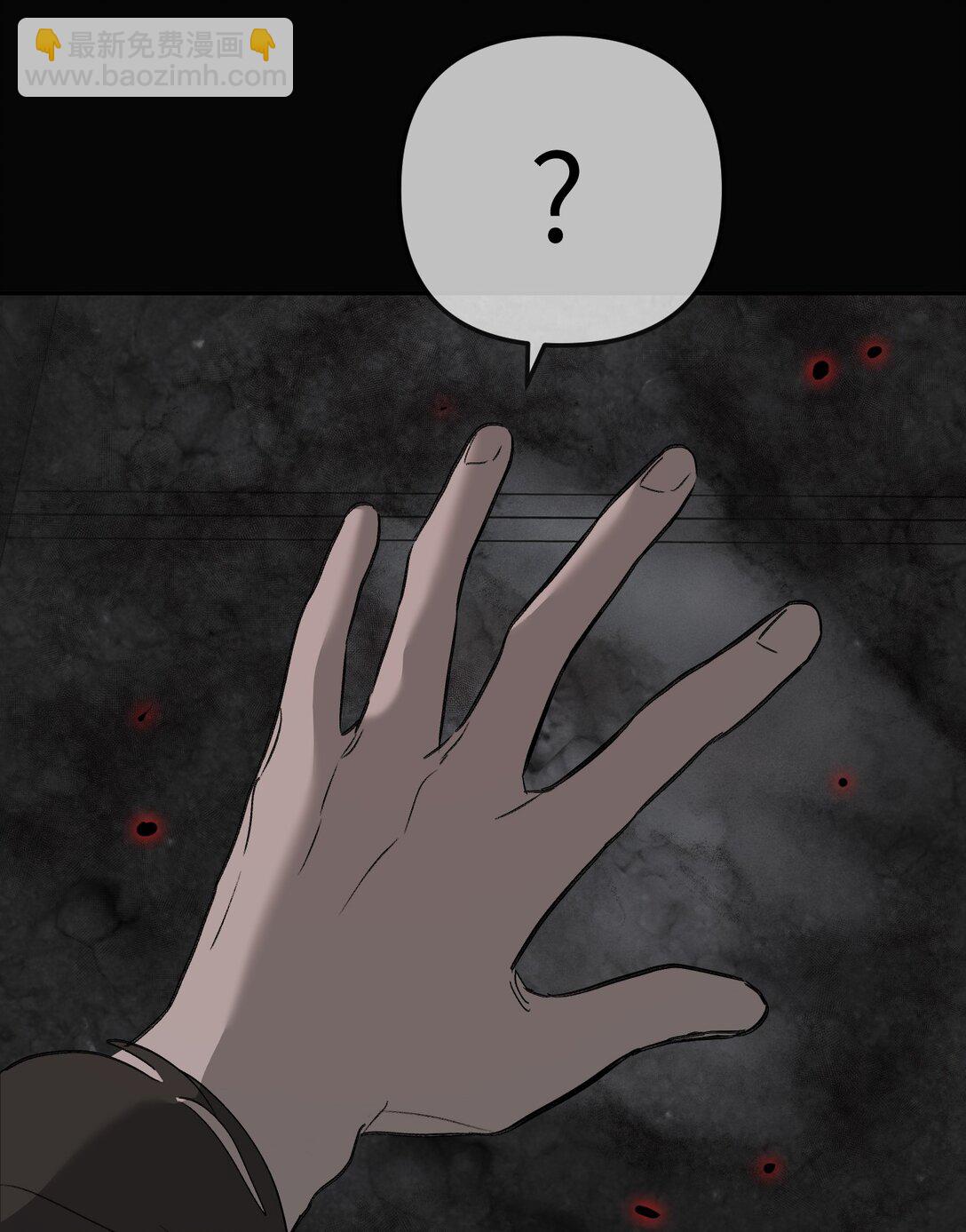 32 优势？劣势？（下）(1/2)-第38话