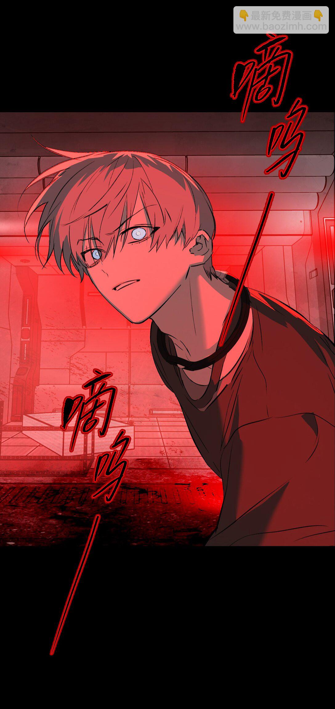 32 优势？劣势？（下）(1/2)-第38话
