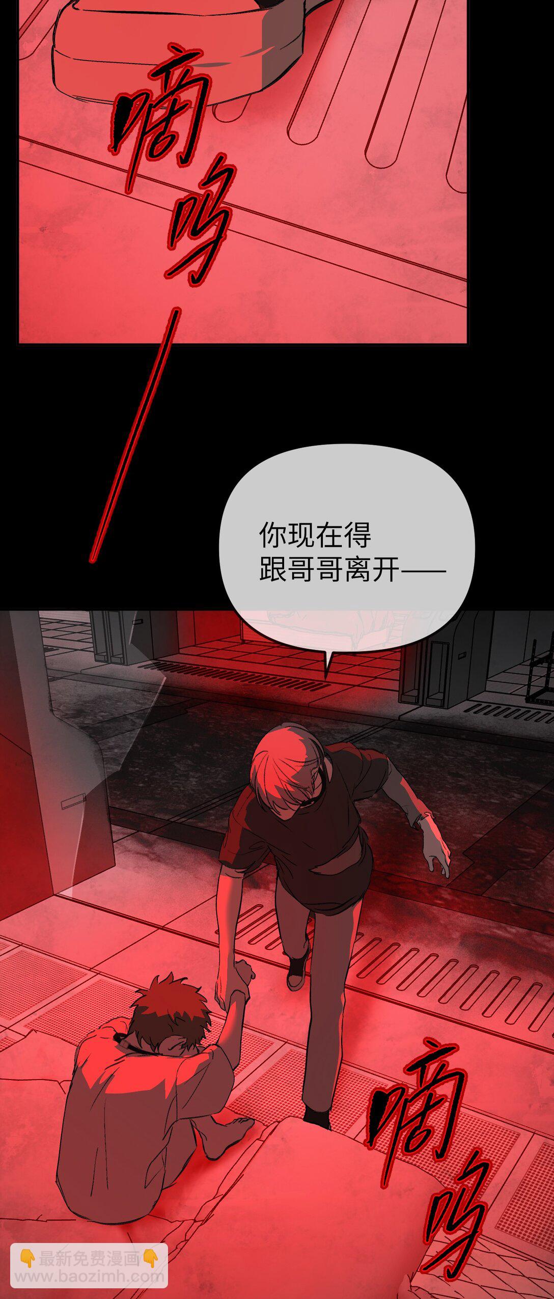 32 优势？劣势？（下）(1/2)-第38话