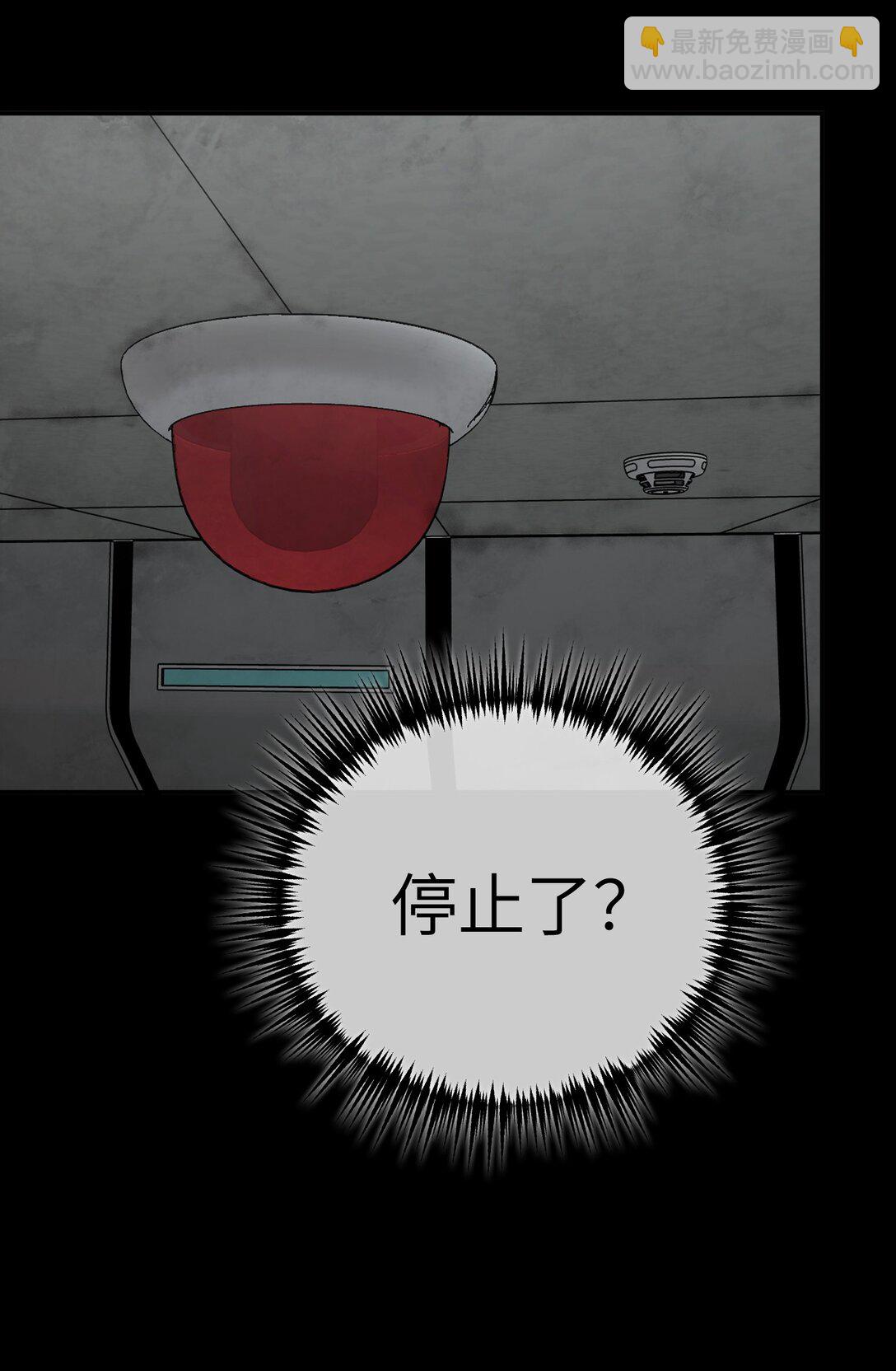 32 优势？劣势？（下）(1/2)-第38话