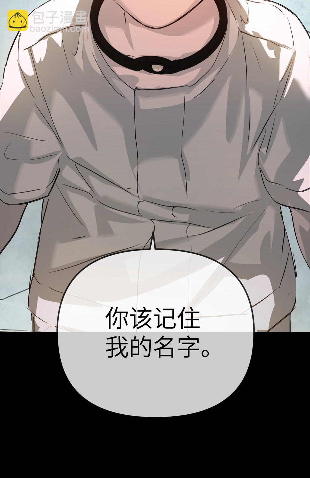 32 优势？劣势？（下）(1/2)-第38话