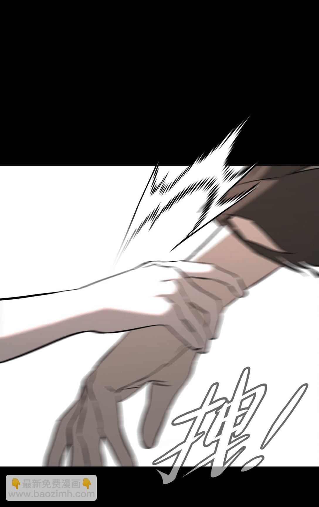 32 优势？劣势？（下）(1/2)-第38话