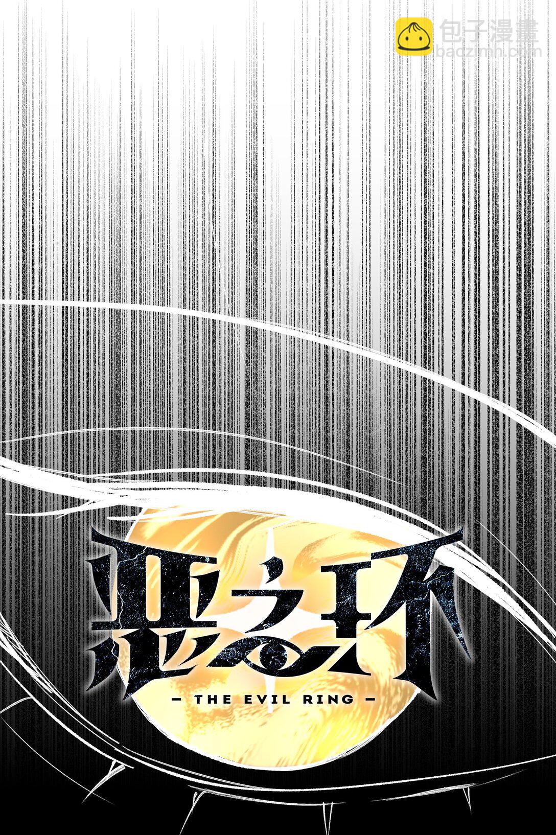 32 优势？劣势？（下）(1/2)-第38话