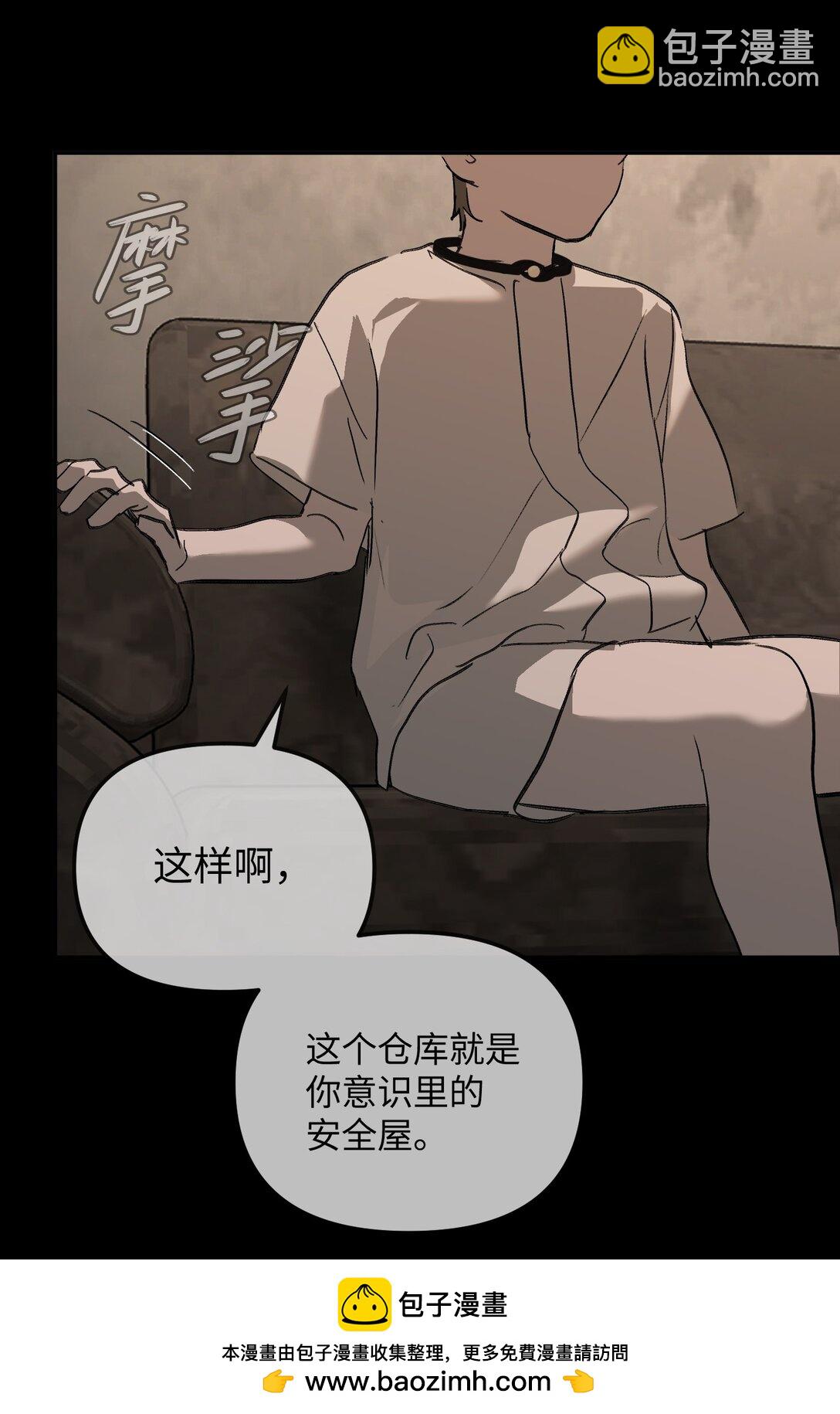32 优势？劣势？（下）(1/2)-第38话
