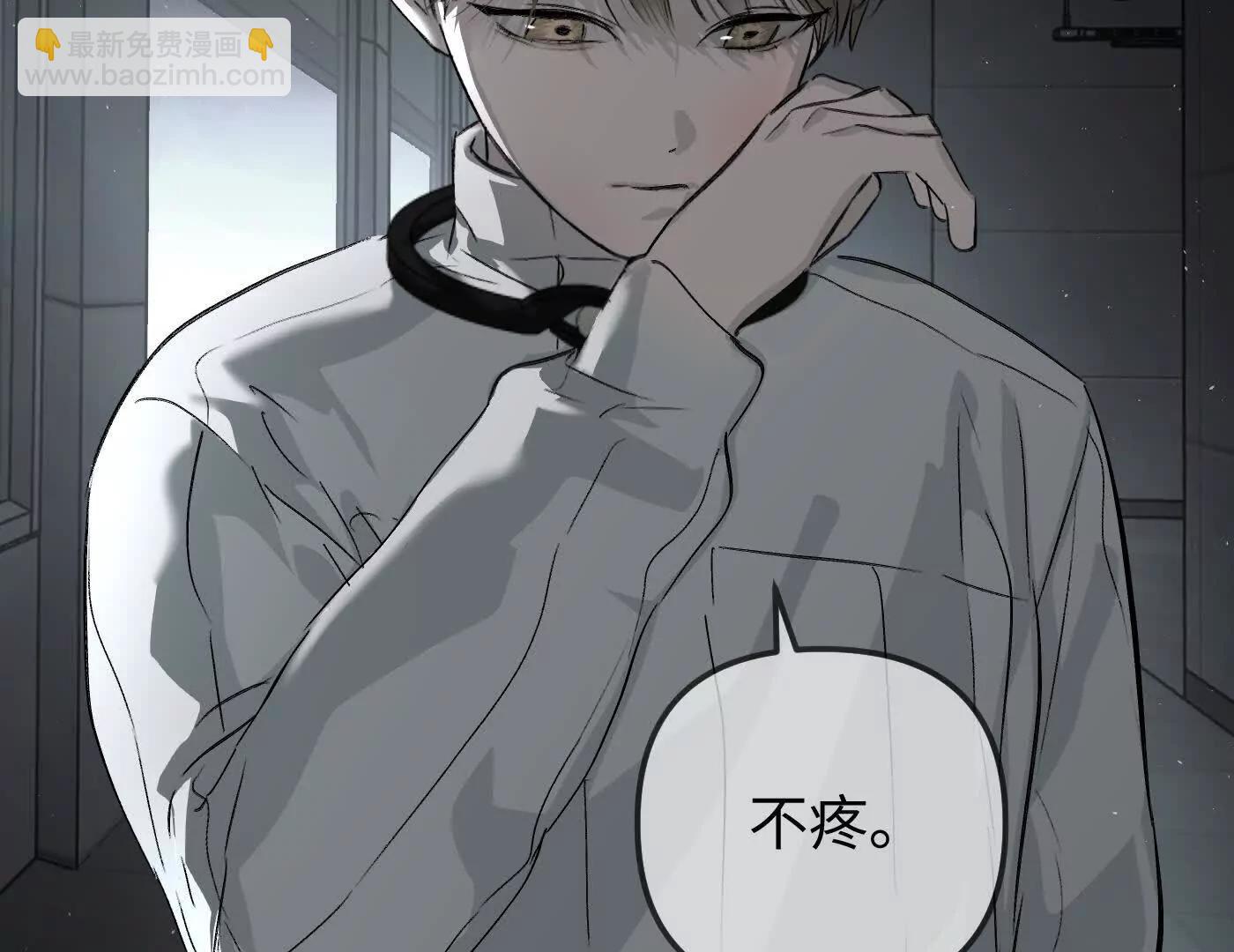 黑环的觉悟 邪(1/6)-第44话