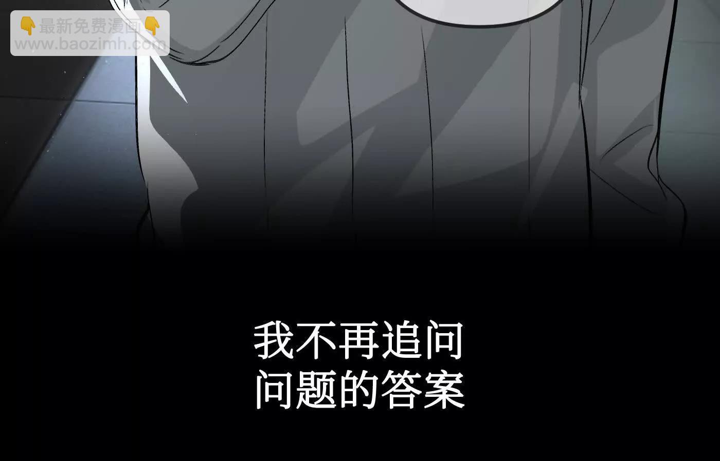 黑环的觉悟 邪(1/6)-第44话