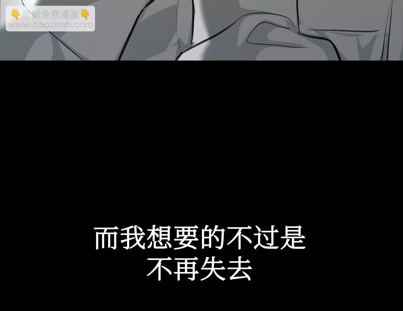 黑环的觉悟 邪(1/6)-第44话