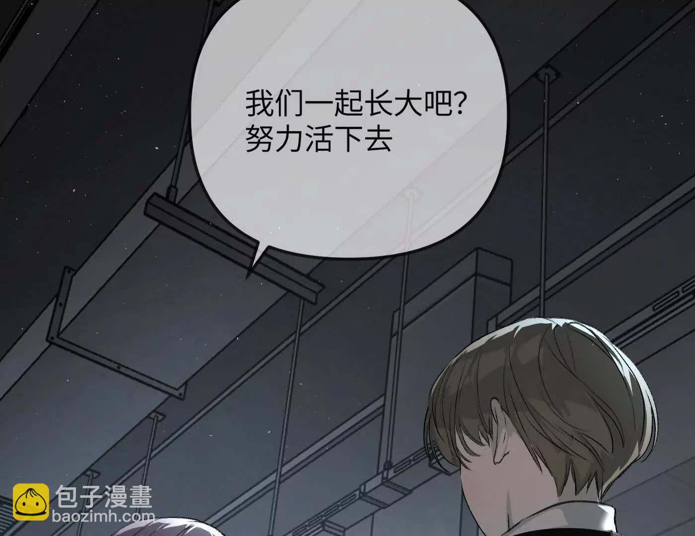 黑环的觉悟 邪(1/6)-第44话