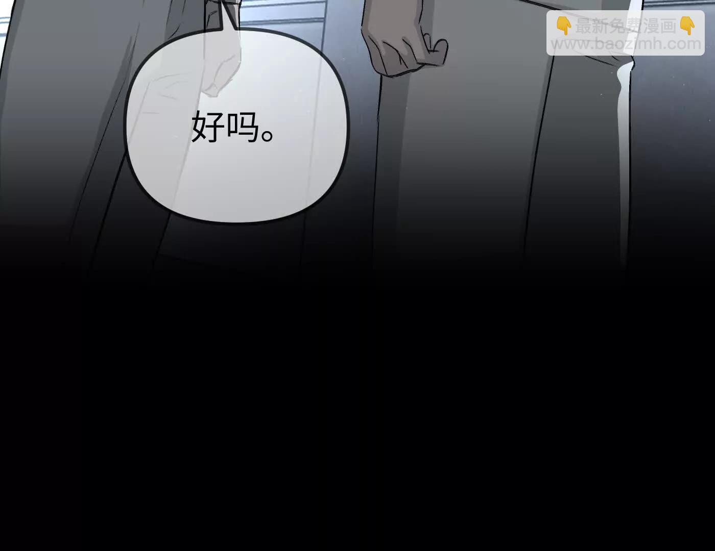 黑环的觉悟 邪(1/6)-第44话
