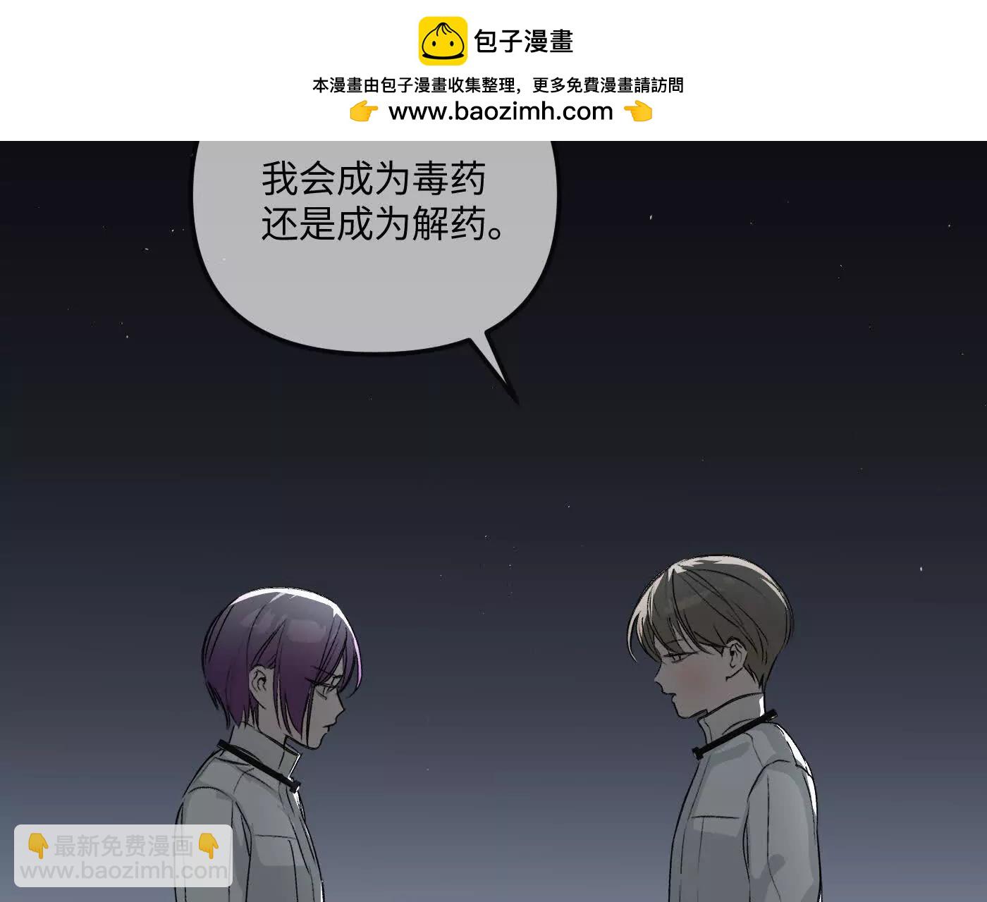 黑环的觉悟 邪(1/6)-第44话