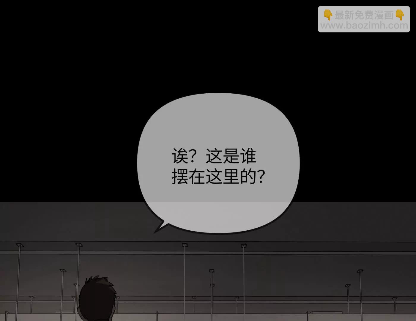 黑环的觉悟 邪(1/6)-第44话
