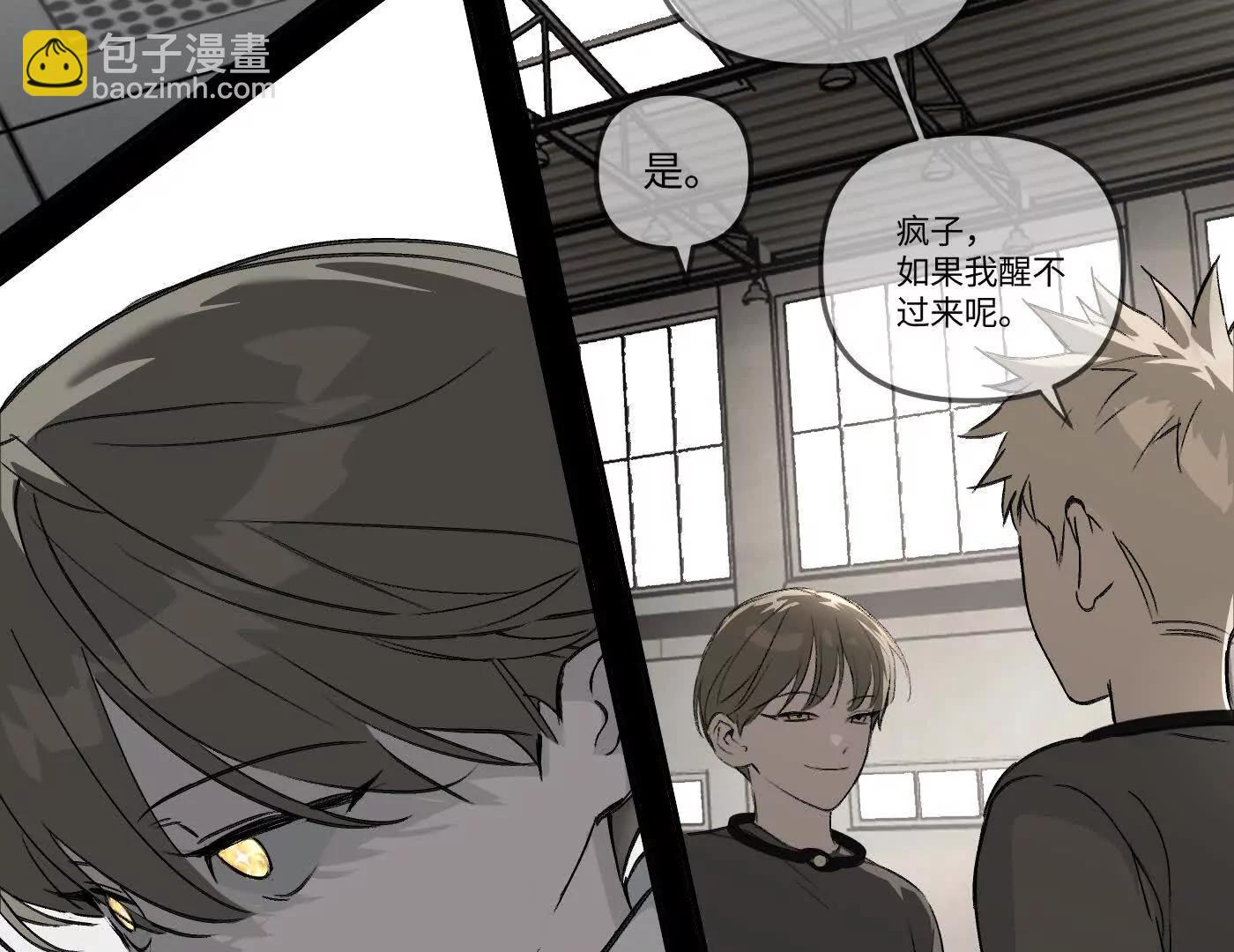 黑环的觉悟 邪(1/6)-第44话