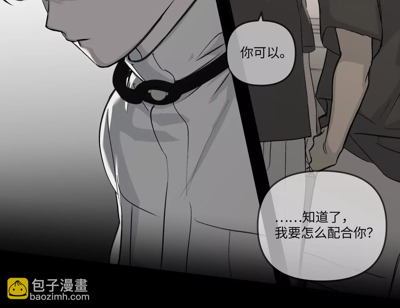 黑环的觉悟 邪(1/6)-第44话