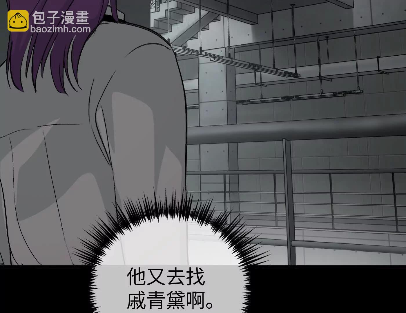 黑环的觉悟 邪(1/6)-第44话