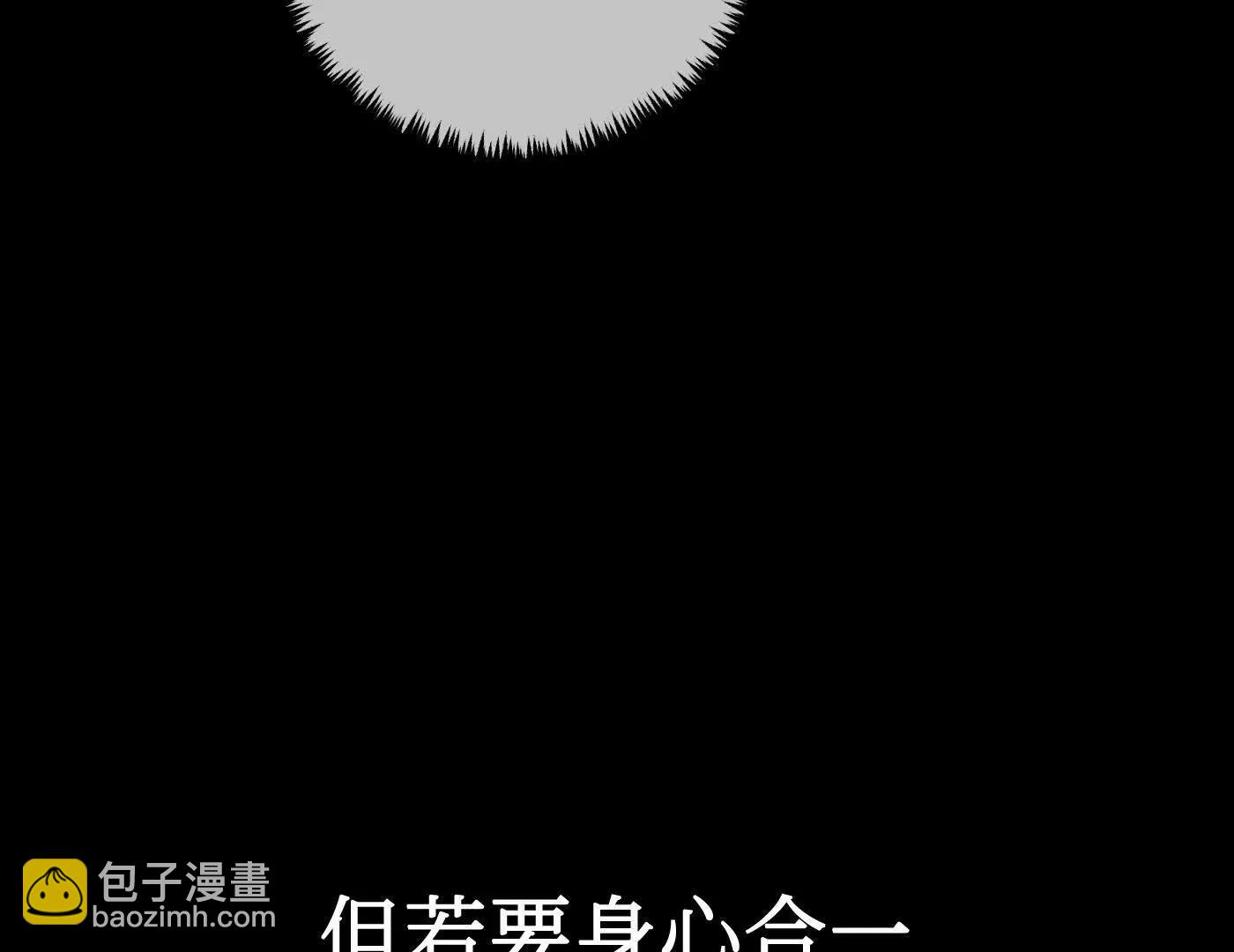 黑环的觉悟 邪(1/6)-第44话