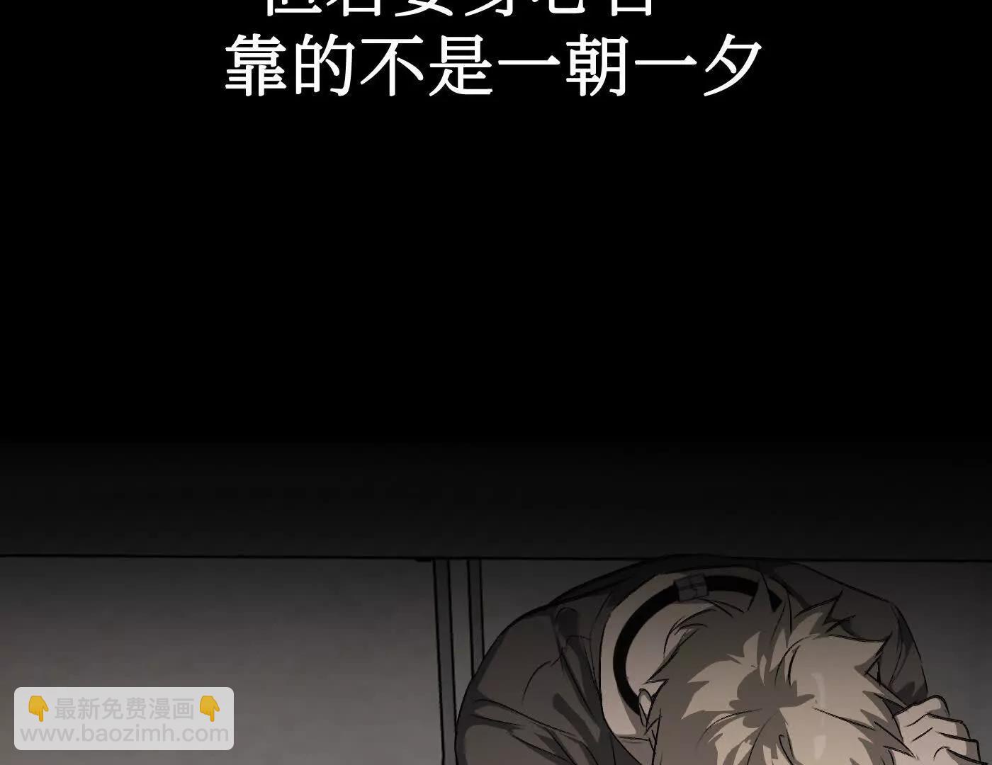 黑环的觉悟 邪(1/6)-第44话
