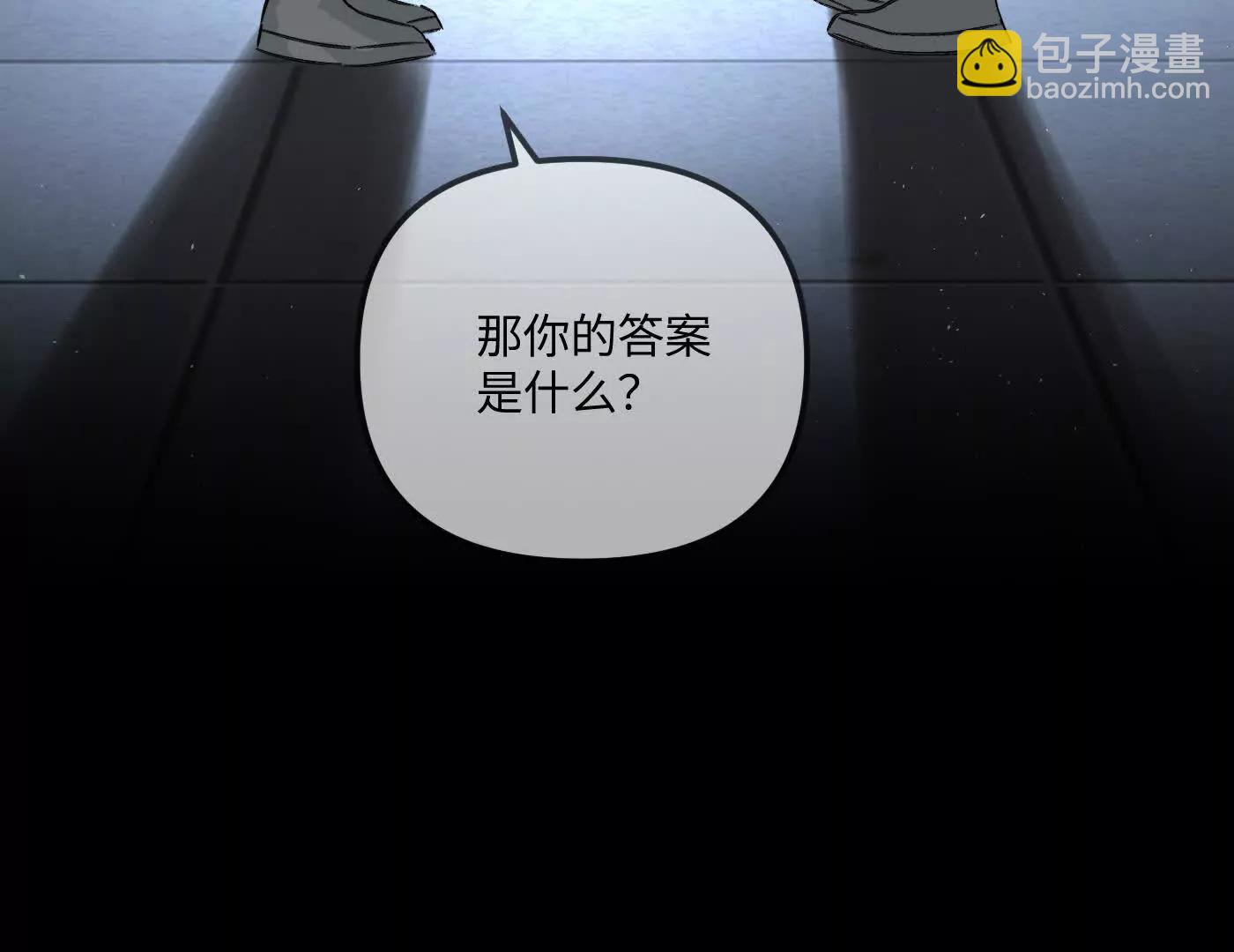 黑环的觉悟 邪(1/6)-第44话