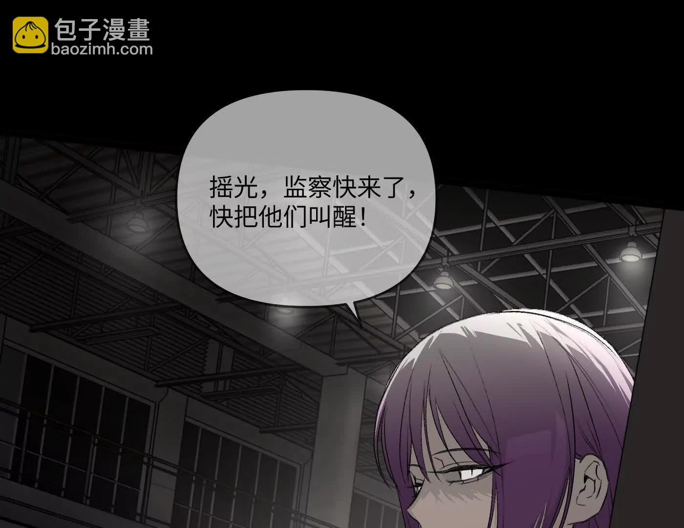 黑环的觉悟 邪(1/6)-第44话