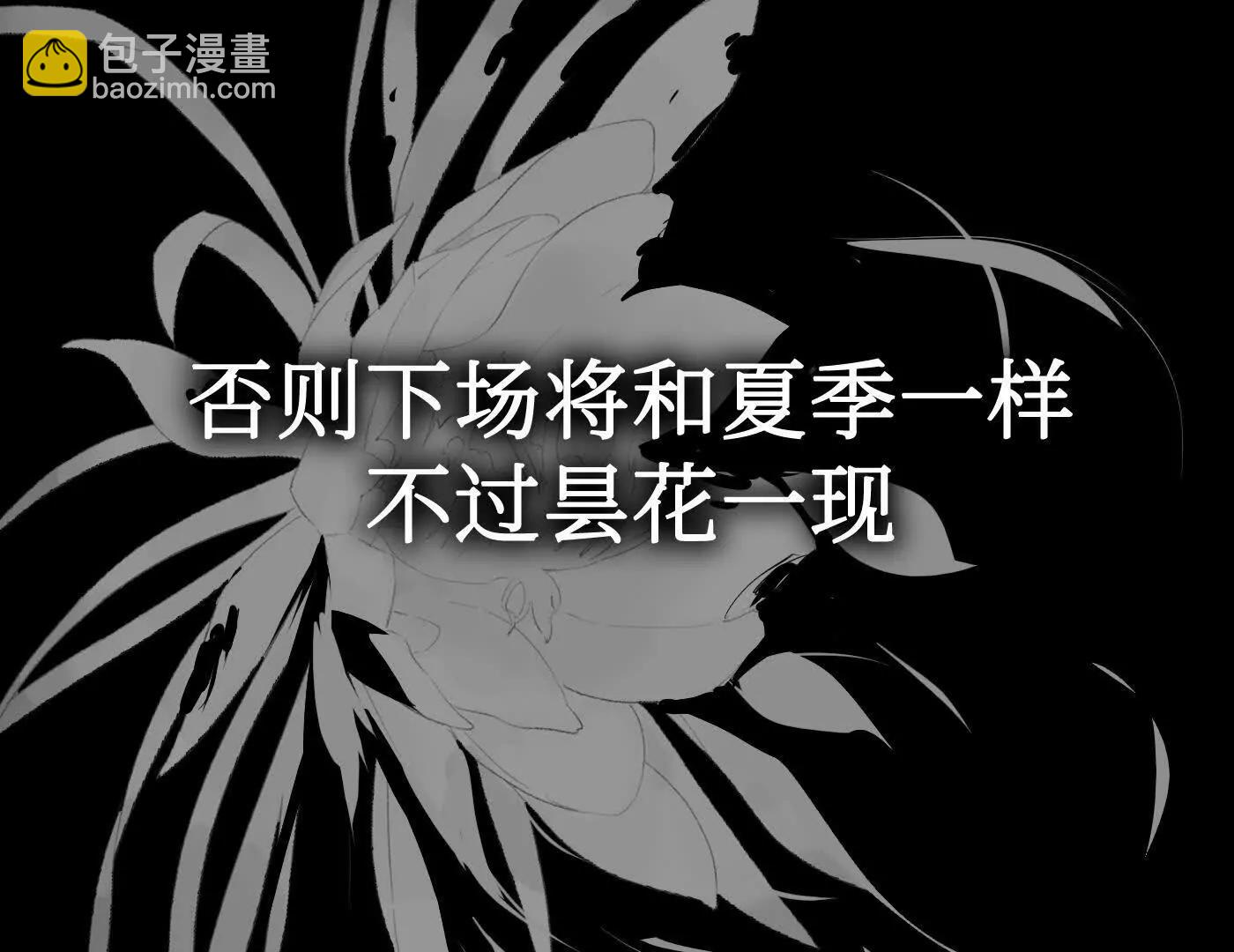 黑环的觉悟 邪(1/6)-第44话