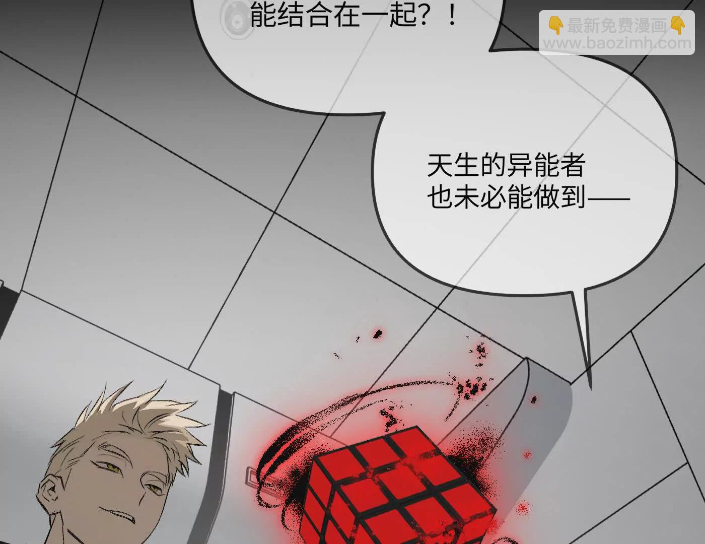 黑环的觉悟 邪(1/6)-第44话