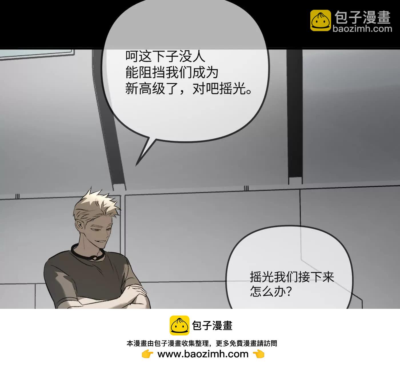 黑环的觉悟 邪(1/6)-第44话