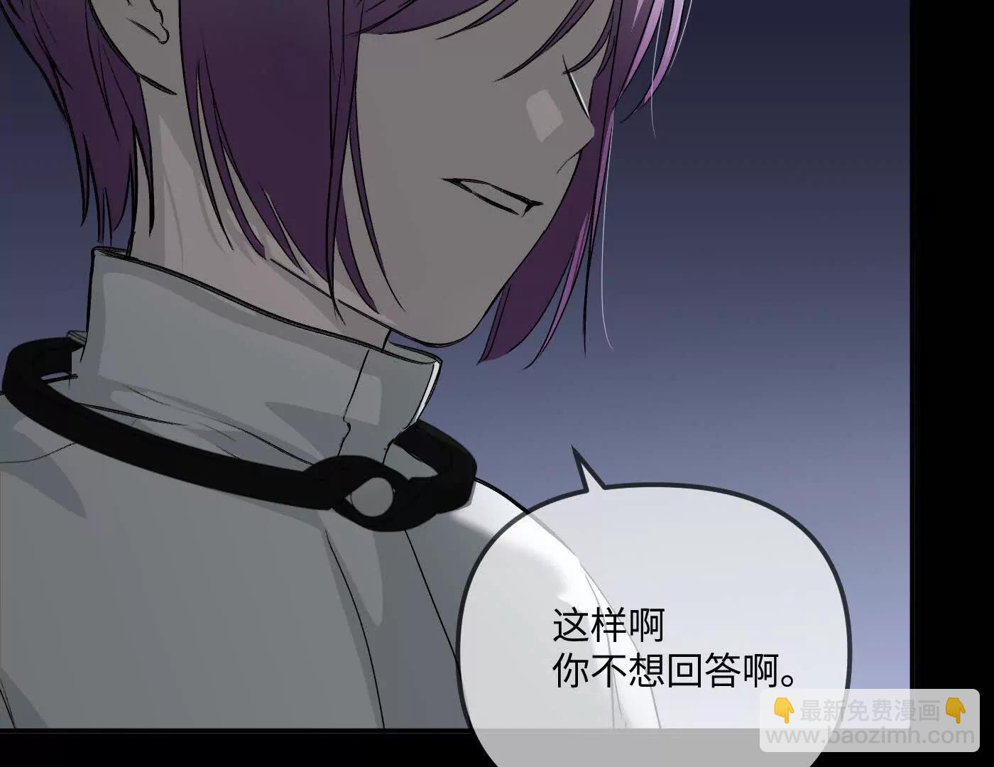 黑环的觉悟 邪(1/6)-第44话
