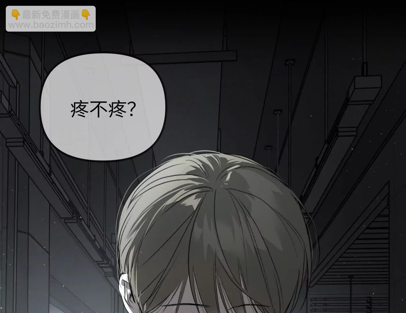 黑环的觉悟 邪(1/6)-第44话