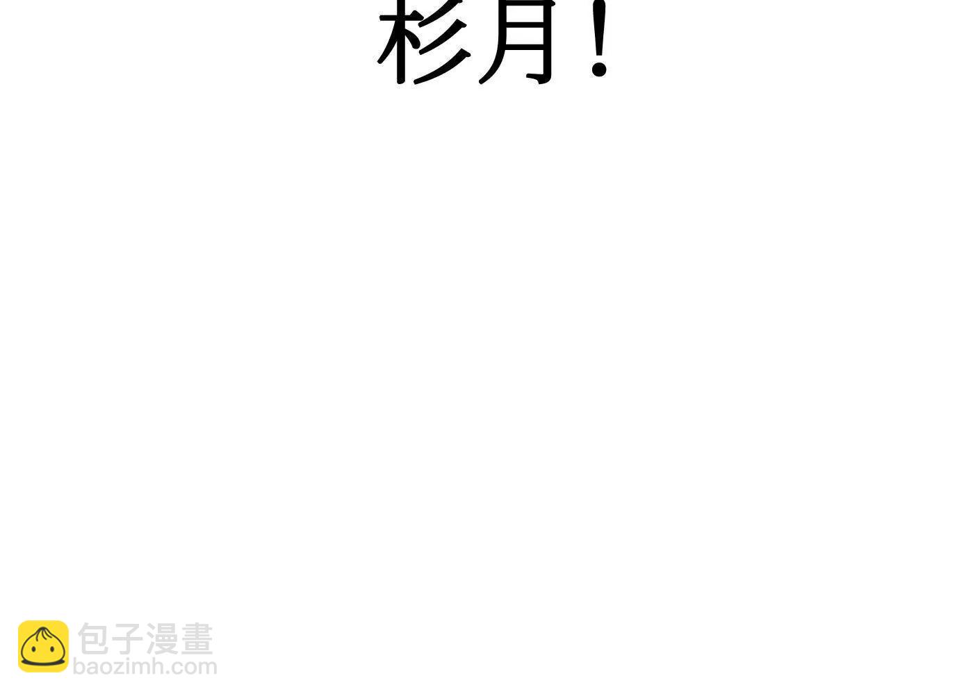 Round One(1/5)-第46话