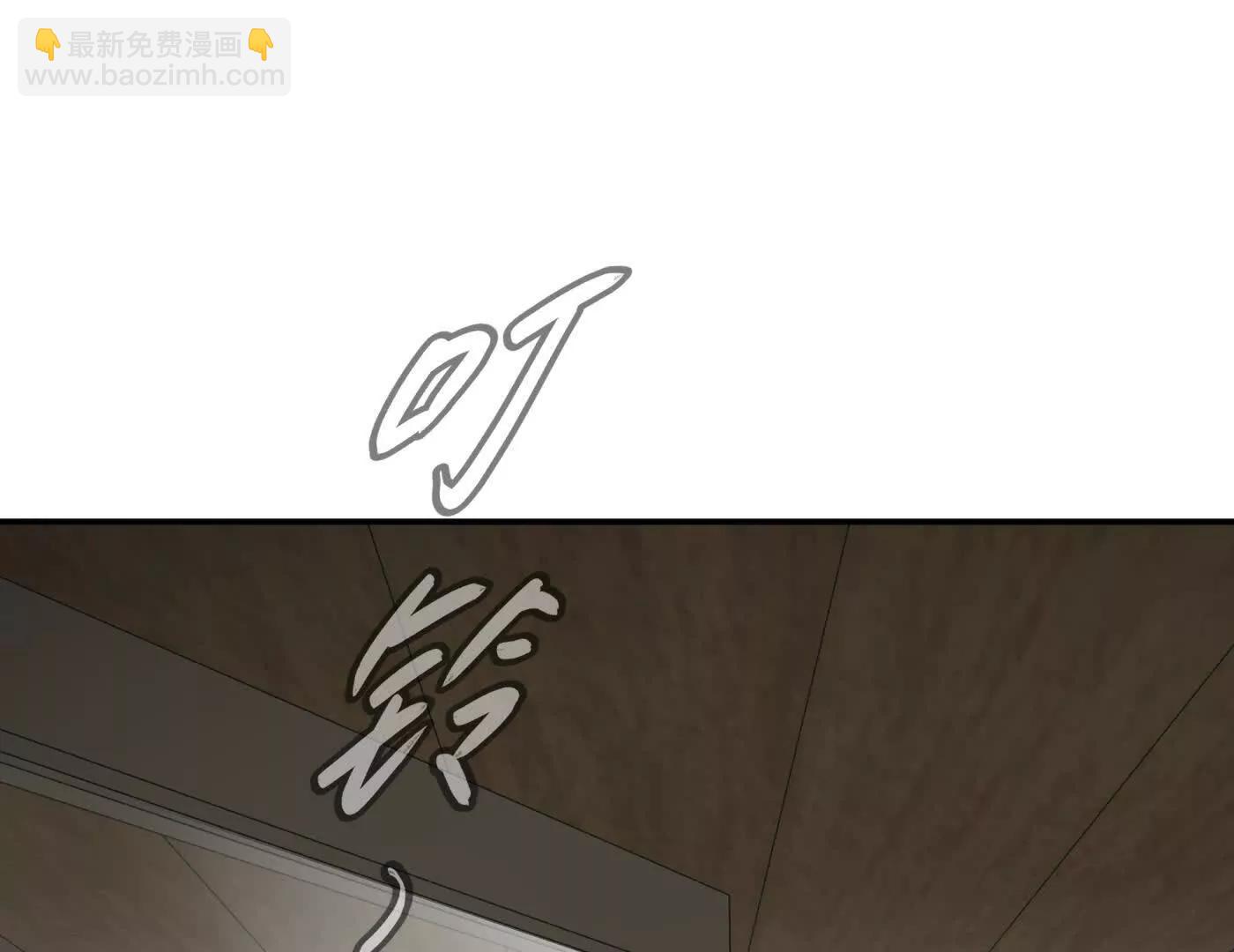 林道生(1/5)-第48话