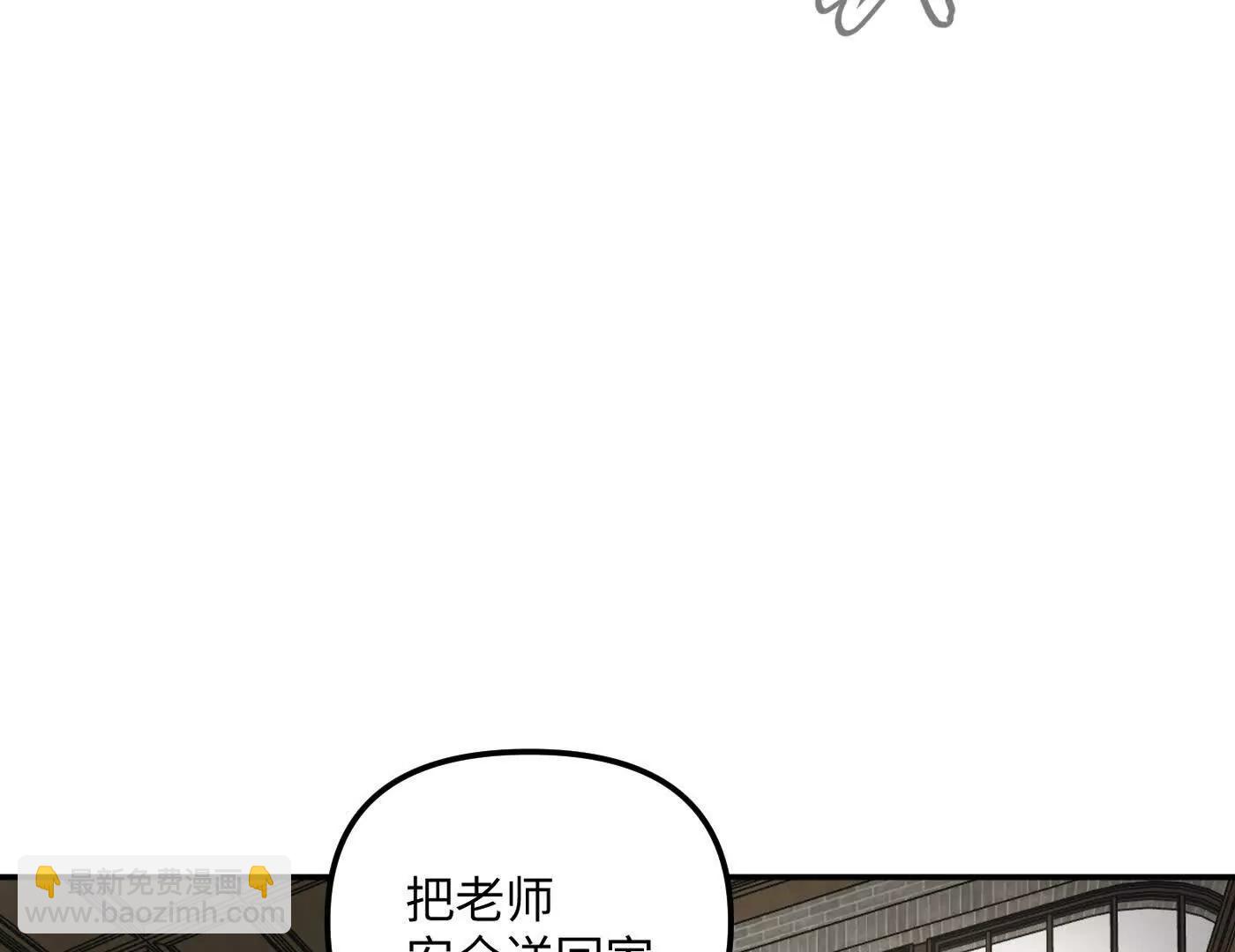 林道生(1/5)-第48话