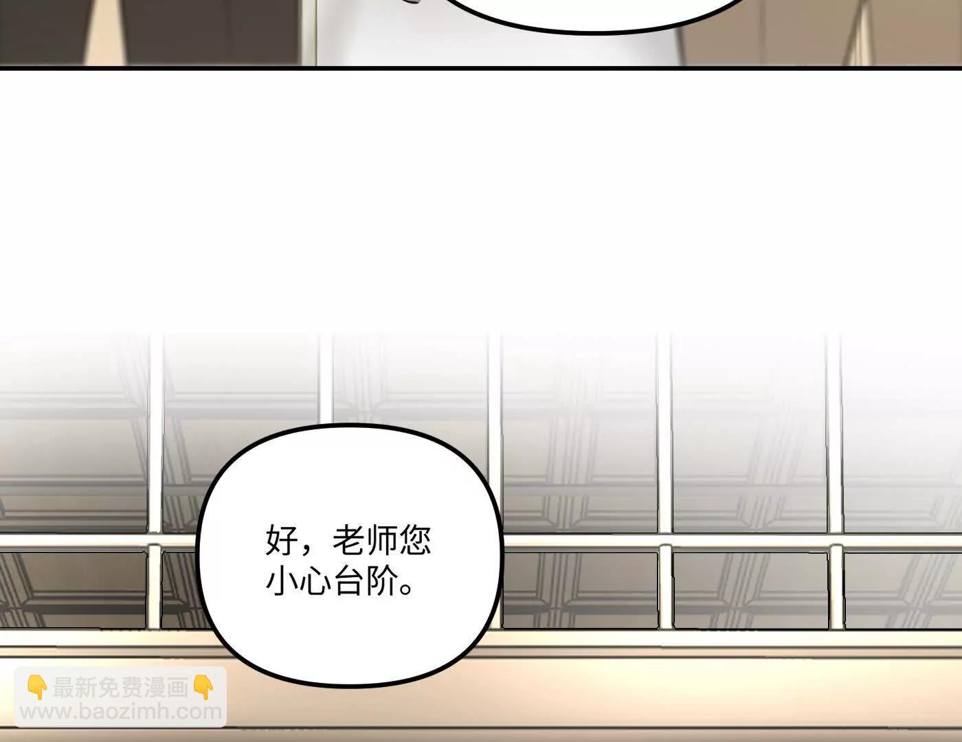 林道生(1/5)-第48话