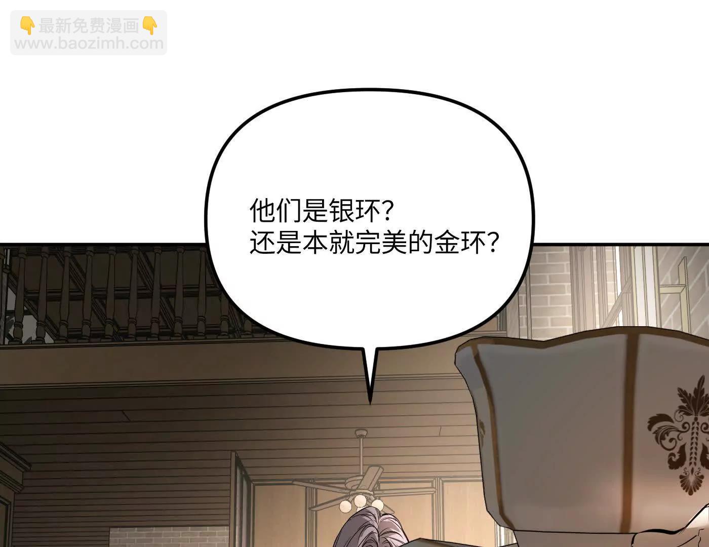 林道生(1/5)-第48话