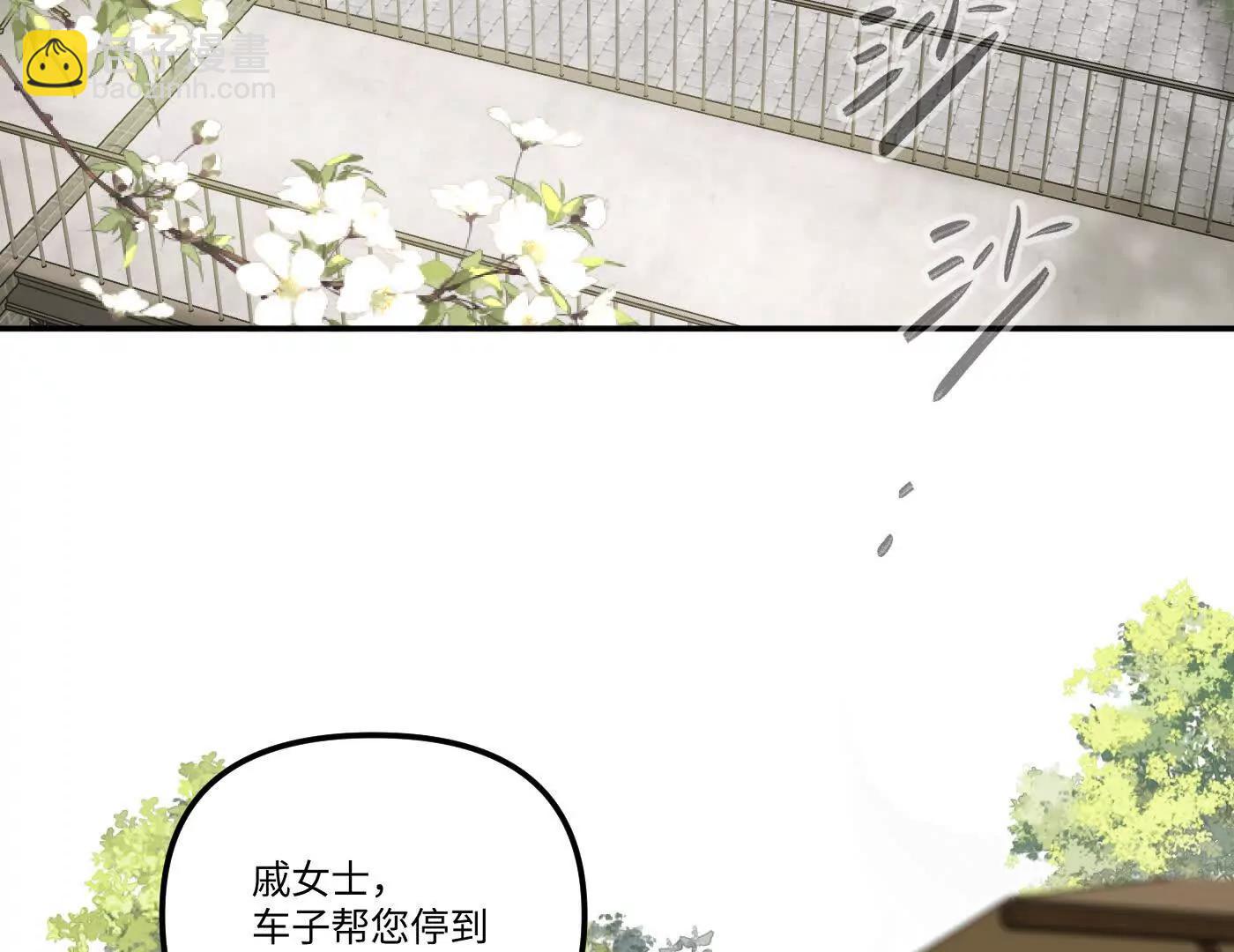 林道生(1/5)-第48话