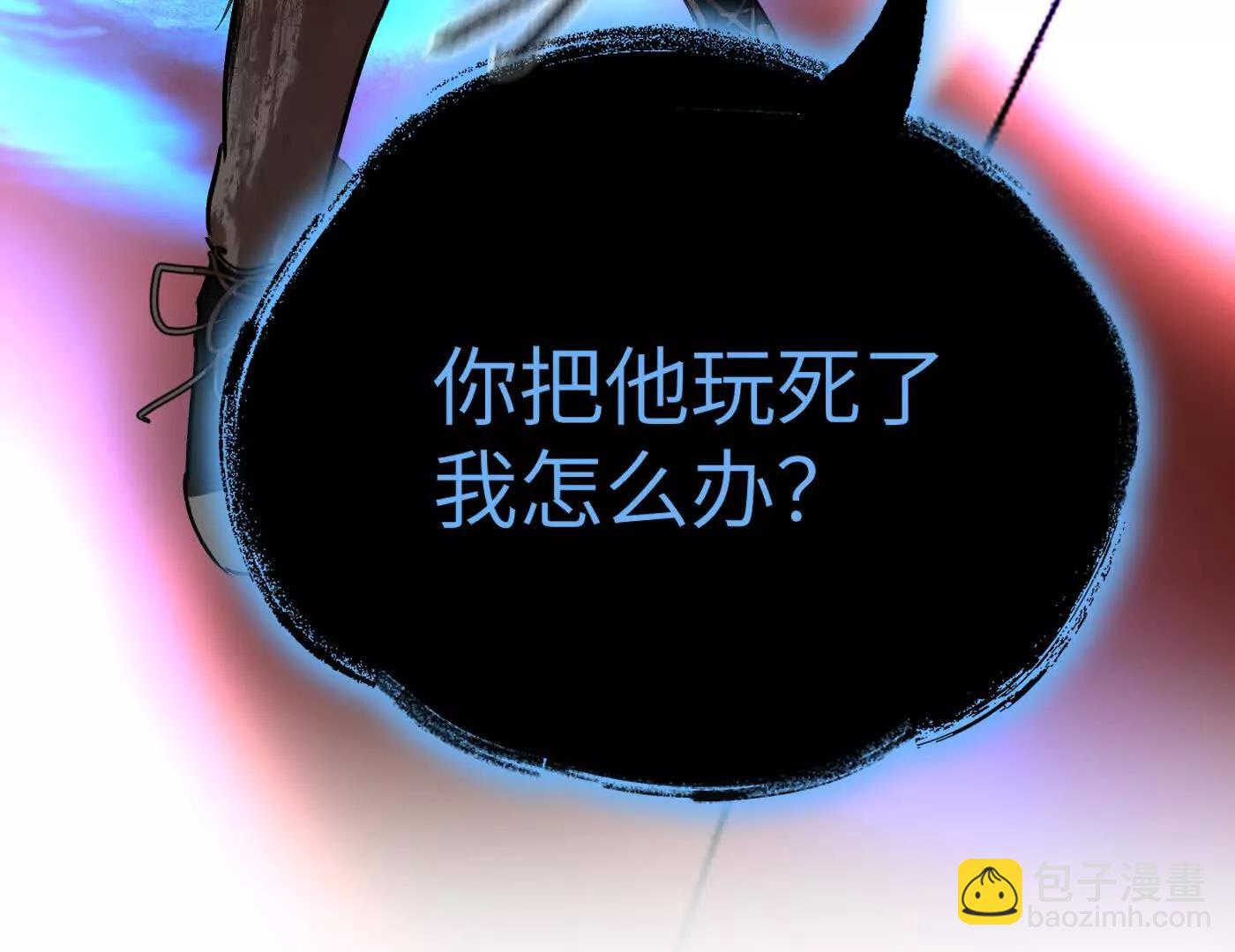 梦x海x人(1/4)-第50话