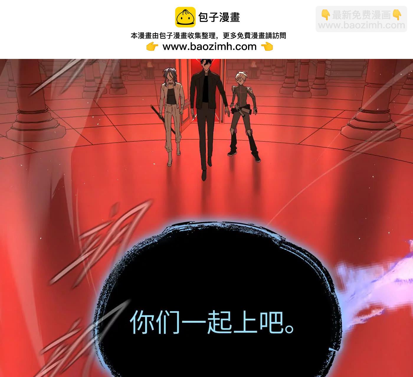 敌我不分(1/7)-第52话