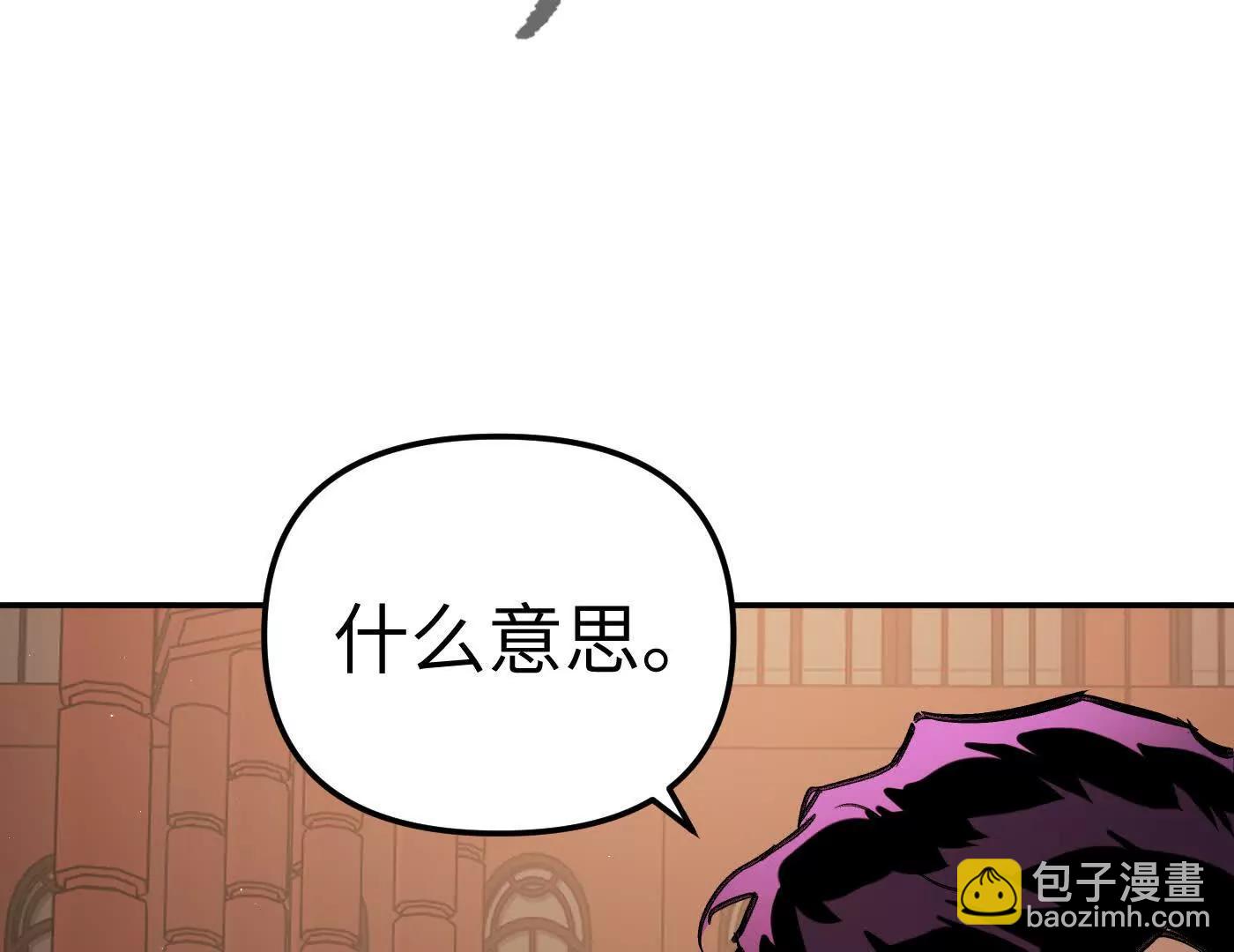 敌我不分(1/7)-第52话