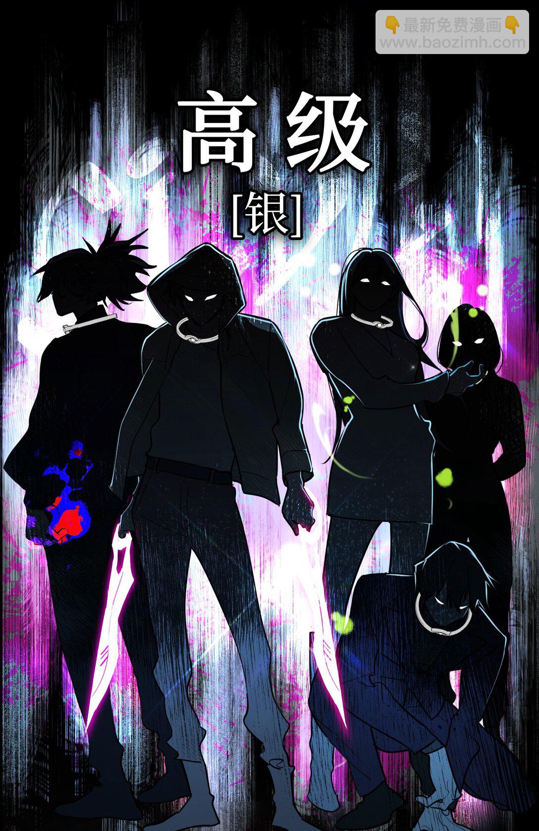 02 弱小之罪(1/3)-第4话
