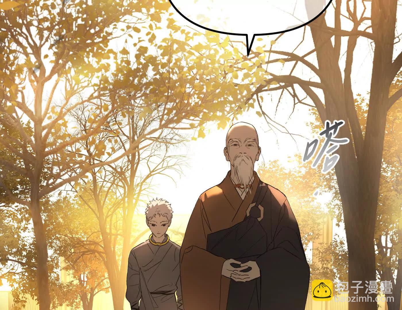 迷途X两代守护者篇(1/6)-第54话