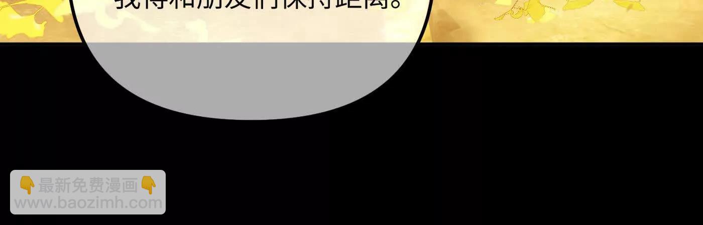 迷途X两代守护者篇(1/6)-第54话