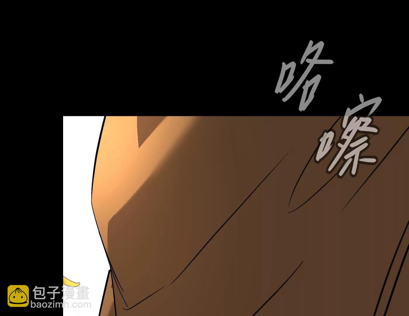 迷途X两代守护者篇(1/6)-第54话
