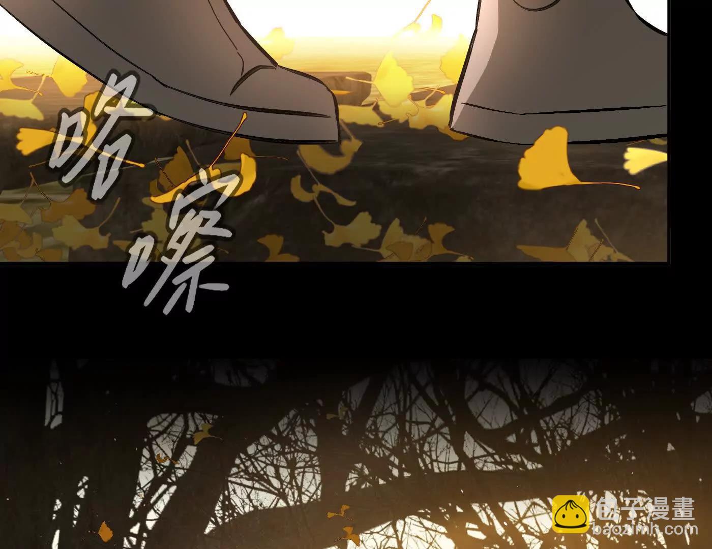 迷途X两代守护者篇(1/6)-第54话