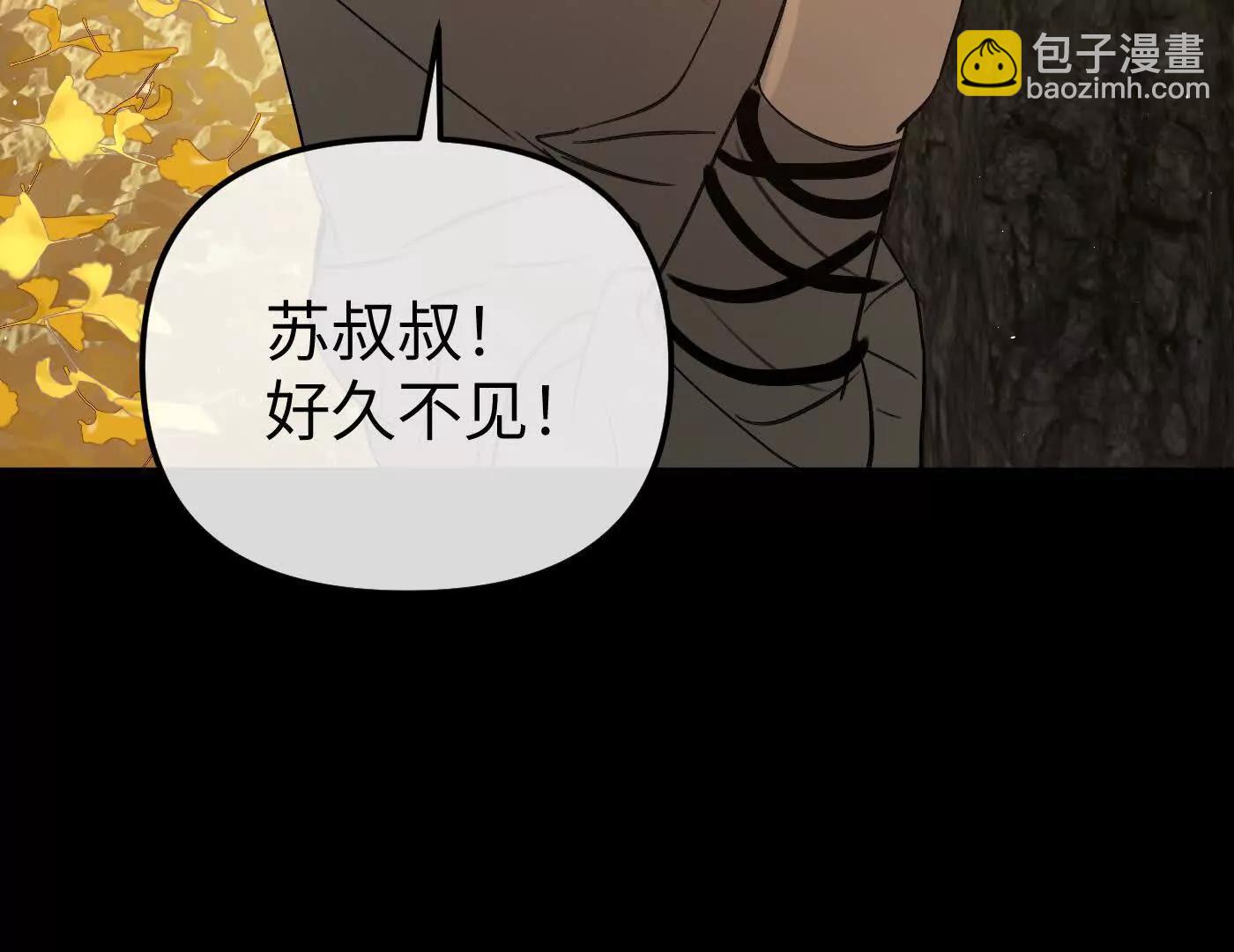 迷途X两代守护者篇(1/6)-第54话