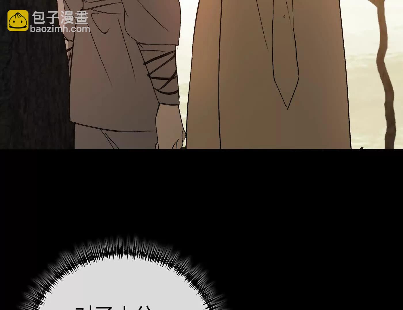 迷途X两代守护者篇(1/6)-第54话