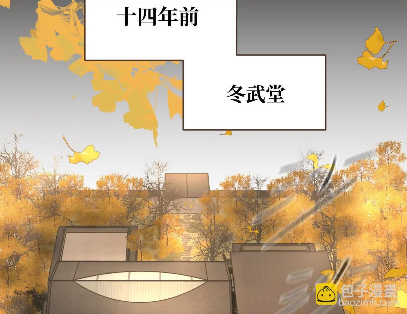 迷途X两代守护者篇(1/6)-第54话