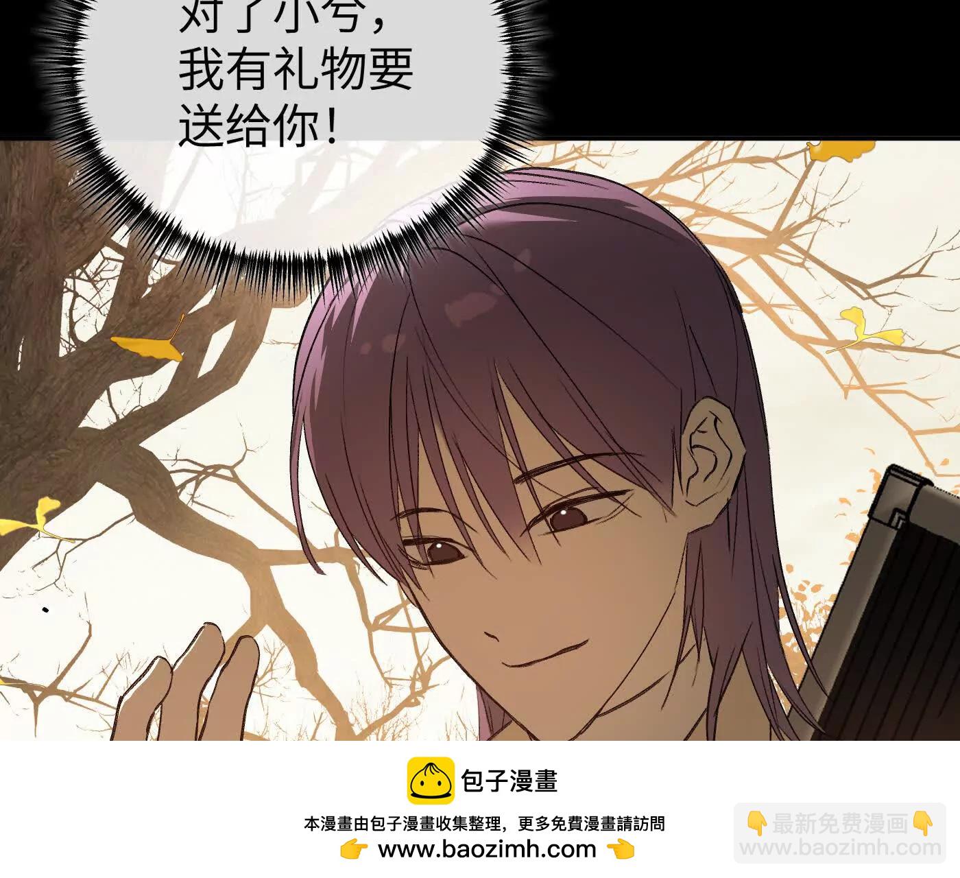 迷途X两代守护者篇(1/6)-第54话